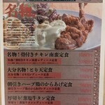 炉ばた焼き 昇典 - 