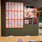 炉ばた焼き 昇典 - 