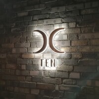 西麻布 焼肉 X - 