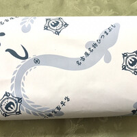 うなぎのしろむら - 