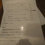 Trattoria KUJIRA Sapporo - 