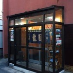 龍園 - 店舗入口