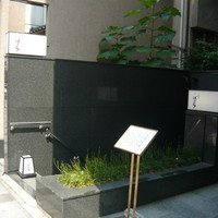 三田ばさら 本店 - 