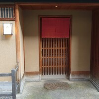 緒方 - 