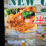 マスターズカフェ 小倉店 - 