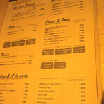 マスターズカフェ - 