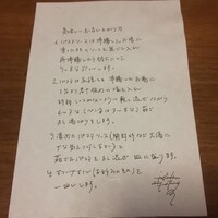 フォリオリーナ・デッラ・ポルタ・フォルトゥーナ - 