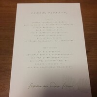 フォリオリーナ・デッラ・ポルタ・フォルトゥーナ - 