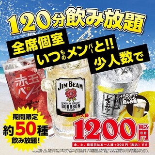 個室あり 可児市でおすすめの居酒屋をご紹介 食べログ 個室あり 可児市でおすすめの居酒屋をご紹介 食べログ
