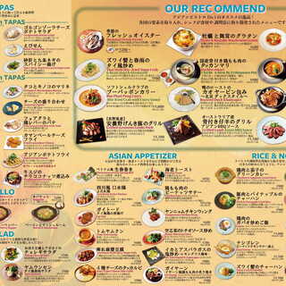 アジアンビストロdai 青葉台店 アジアンビストロダイ 青葉台 タイ料理 ネット予約可 食べログ