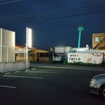 Gochisou Sakabau - 駐車場
