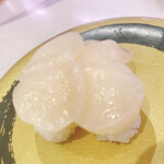 Hama Zushi - 