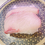 Hama Zushi - 