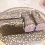 Hama Zushi - 