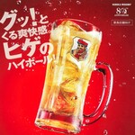 ペンガ タッカンマリ - 