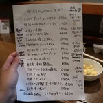 プロレス居酒屋　がむしゃら - 