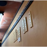 日陰 - メニュー反対から