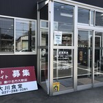 大川食堂 - 外観