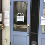 ラーメン フリーバーズ - 外観