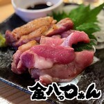 立ち喰い酒場　金八っつぁん - 