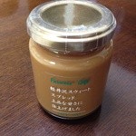 Karuizawa Farmer's Gift - ミルクジャム キャラメルミルク