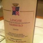 バールアリメンターリ ダニエラ - 赤