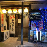 魚政山王 - 