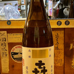 魚政山王 - 