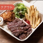 Toukyou Bucchazu Okachi Biara Bo - 牛ステーキLUNCH BOX