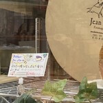 覚王山のチーズ屋さん　メルクル - 
