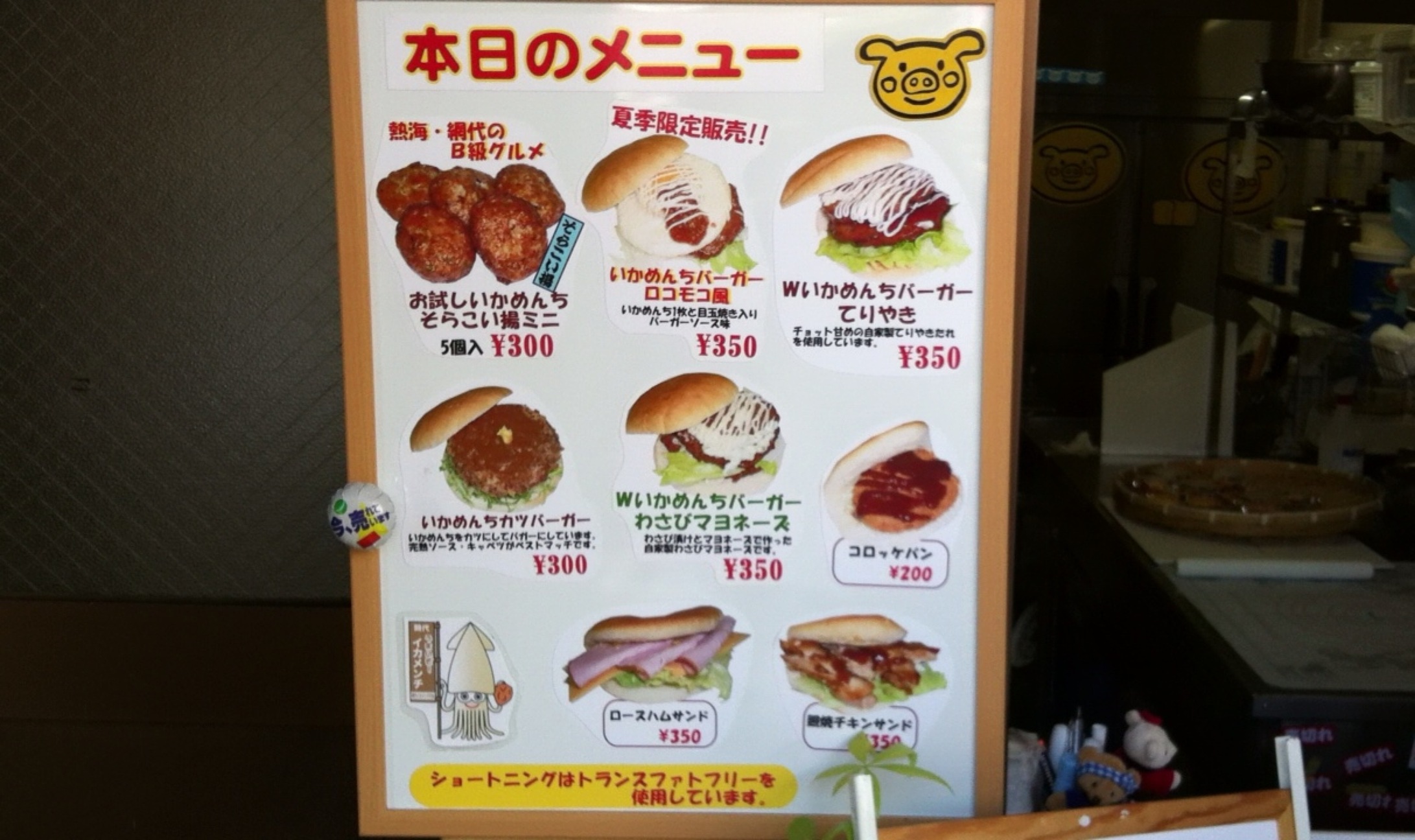 ぶーすけキッチン name=