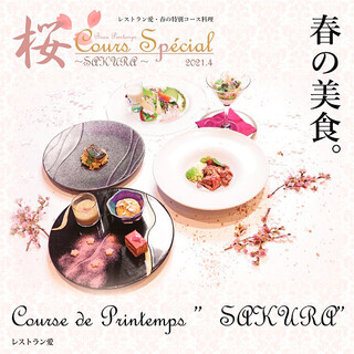 レストラン 愛 中崎町 洋食 ネット予約可 食べログ レストラン 愛 中崎町 洋食 ネット予約可 食べログ