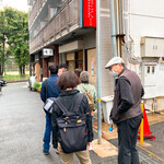 洋食SAEKI - 開店前は行列！