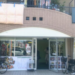 割烹お惣菜ととや - 