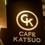 CAFE KATSUO - 看板