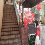 焼肉・ホルモンバル　Bovin - 