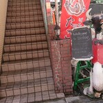 焼肉・ホルモンバル　Bovin - 