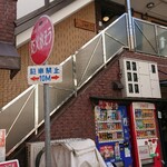 焼肉・ホルモンバル　Bovin - 