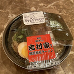 LAWSON - 料理写真: