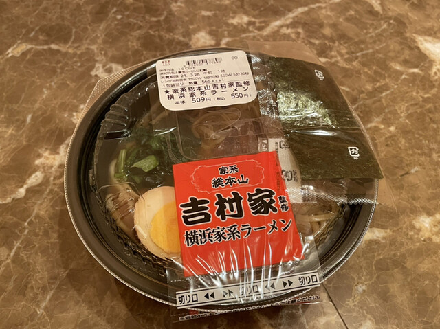 ローソン 木更津16号バイパス店 祇園 その他 食べログ ローソン 木更津16号バイパス店 祇園 その他 食べログ