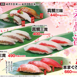 泉区で人気の寿司 鮨 ランキングtop 食べログ