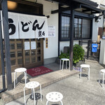 手造りうどん 楽々 - どういう順番なのかな