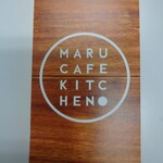 MARU CAFE KITCHEN - 