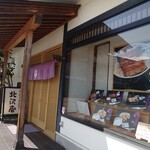 Kitazawa ya - 入口