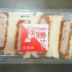 カフェ＆レストラン　絵里珈 - カツサンド(テイクアウト) 1100円