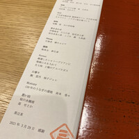 三宅輝 - 
