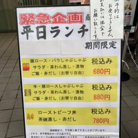 太閤本店 伏見店 - 