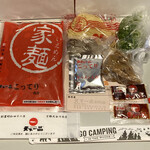 天下一品 - 家麺　こってり　具付き