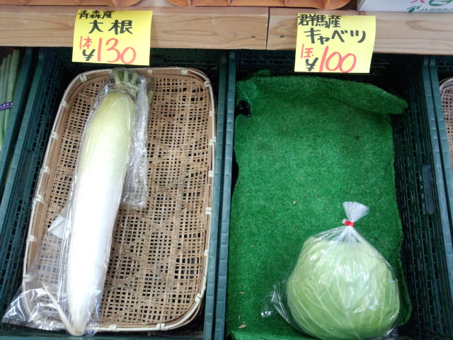 瀬尾青果 庄内フルーツ みなと市場店（セオセイカ） - 酒田（その他）の写真