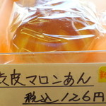 パンとケーキのみやこや - 渋皮マロンあん（126円）